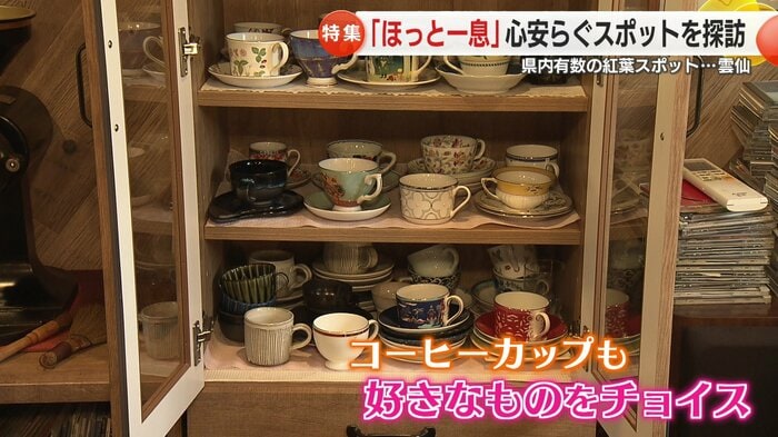 好きなコーヒーカップをチョイス