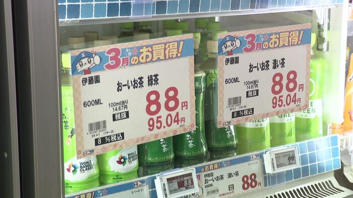 定番のお茶飲料71品が値上げへ