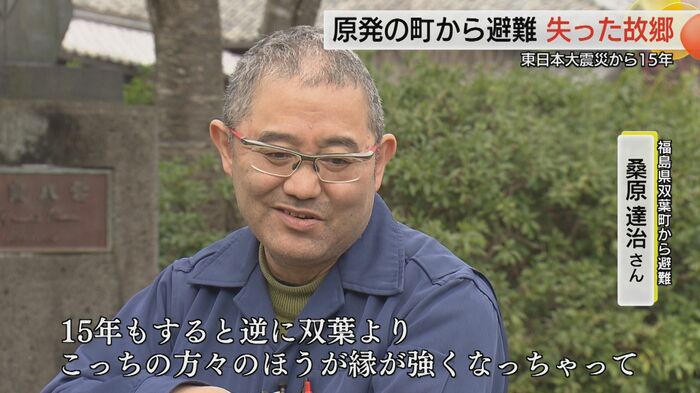 帰還か避難先に定住か…揺れる心