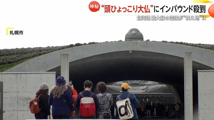 霊園に集まる観光客
