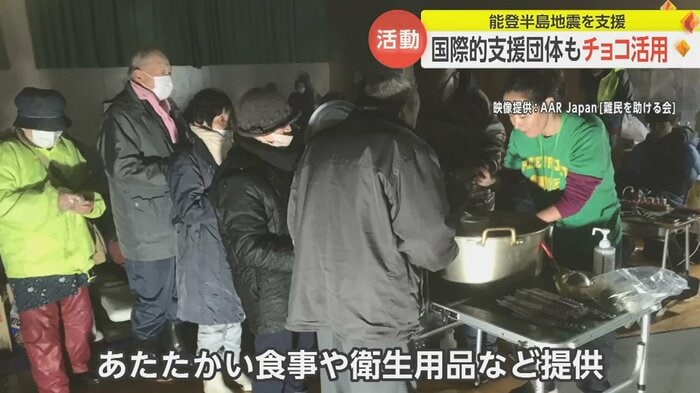 AAR Japan［難民を助ける会］の活動