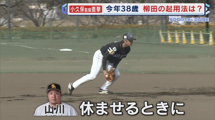 ファーストの守備練習をする柳町達選手