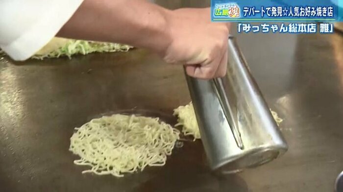 サラダ油を投入!
