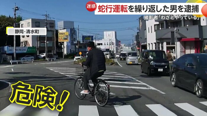 その後も危険な蛇行運転を続けた男(沼津市内のタクシー会社提供)