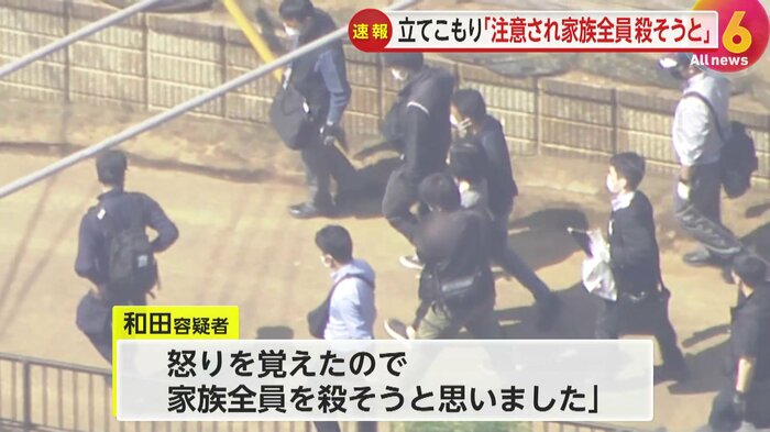 千葉・船橋市 20日
