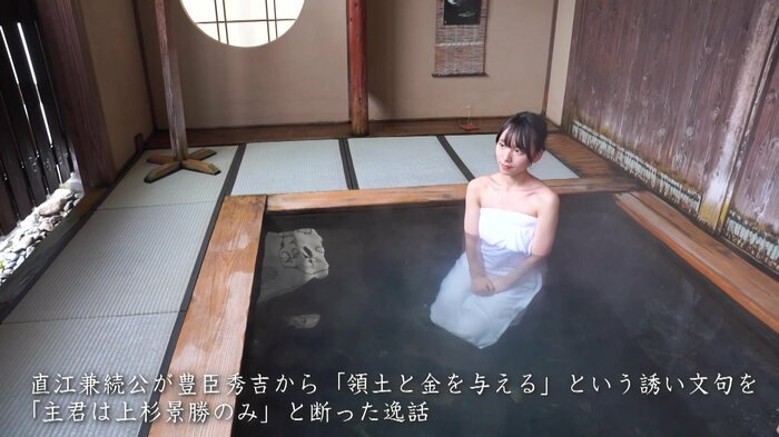「和室のようなお風呂で不思議な気分だ」と話す諸星さん