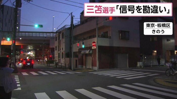 事故があった交差点（東京・板橋区）