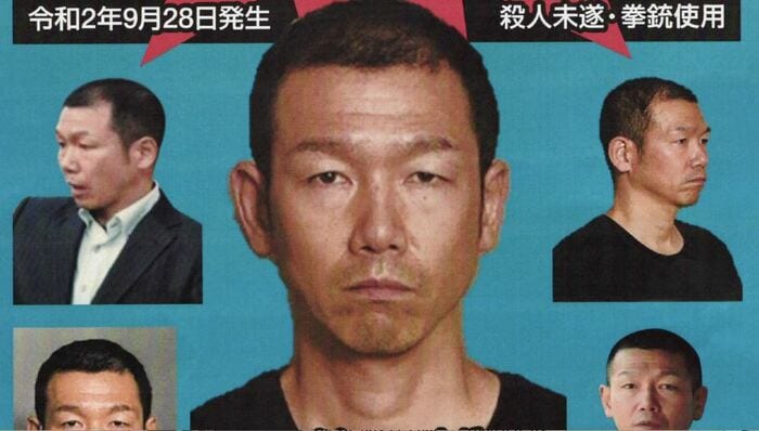 金成行容疑者 手配書より