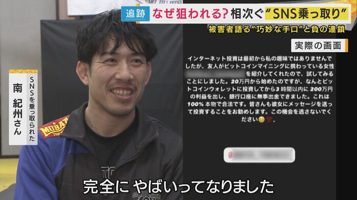 「完全にやばいな」