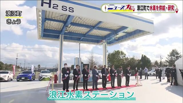 供給拠点・水素ステーション