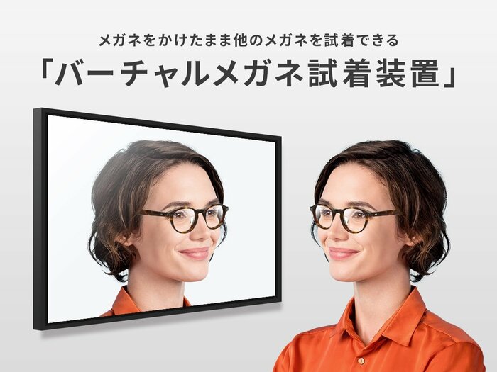 提供:株式会社ネフロック