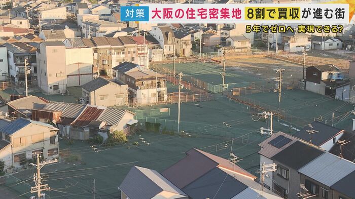 更地が広がっていた