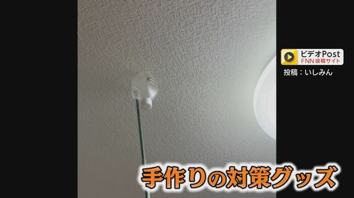 手作りの対策グッズで駆除