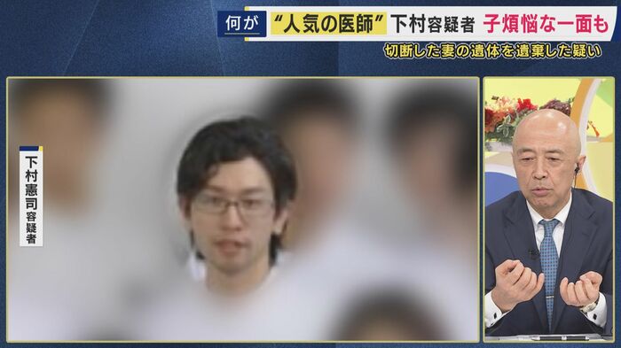 菊地幸夫弁護士