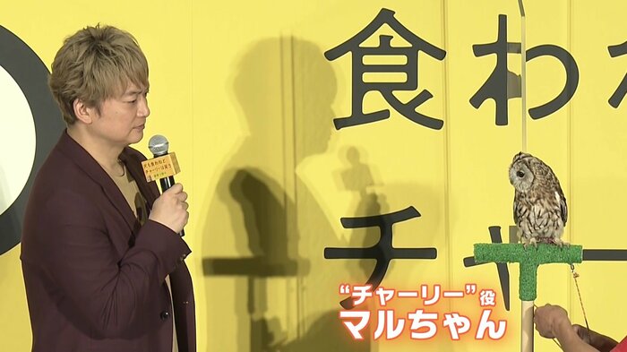 なんともいえない表情の香取さん