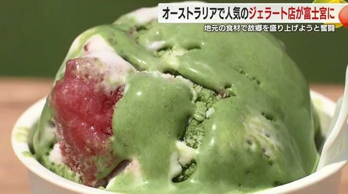 抹茶ストロベリー