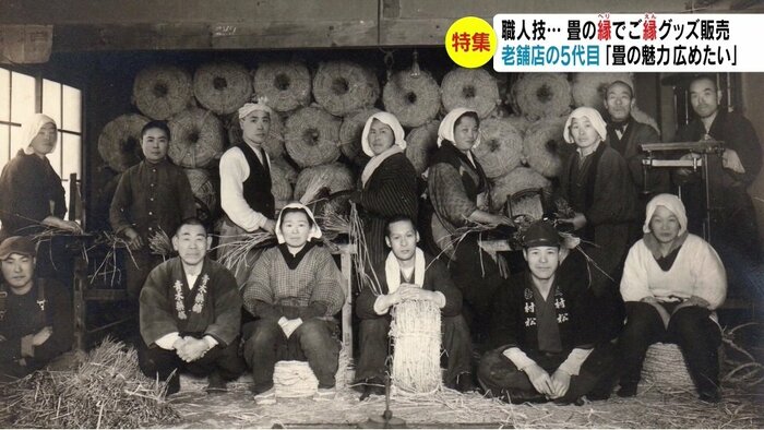 2代目・土佐蔵さんは前列の右から2人目(提供・村松さん)