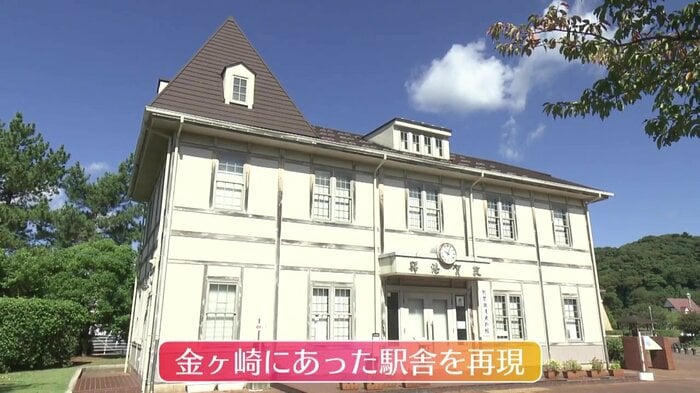 かつての駅舎を再現した鉄道資料館