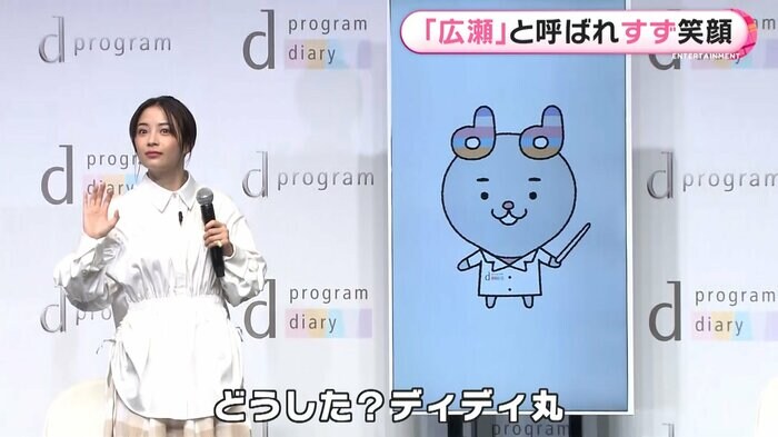 「あれ?」少しびっくりした表情の広瀬すずさん
