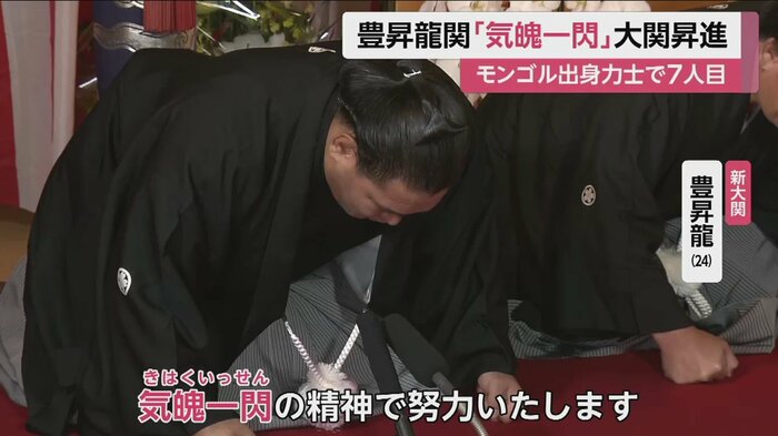 一言一言、かみしめるようにゆっくりと話した