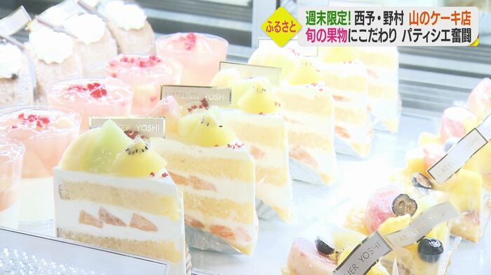 L'ATELIER YOSHI 愛媛・西予市野村町