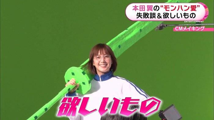 CMメイキング