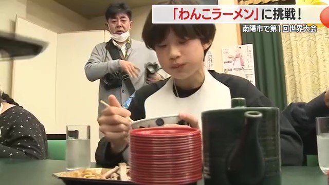 中学生以下の部も白熱。食べたお椀が目の前に積み重ねられる