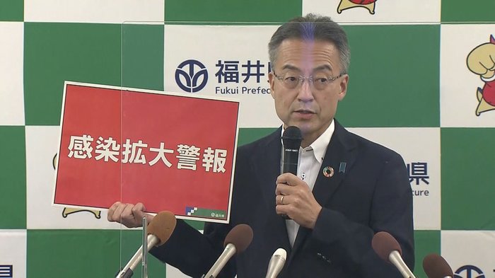 福井県内で「昼カラ」クラスター発生 1日で最多13人の感染確認