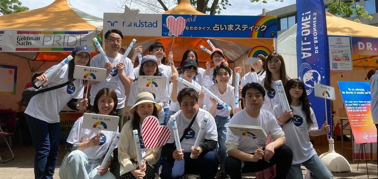 誰もがありのままで働ける社会を実現し、選ばれる企業となるために 世界39ヵ国のランスタッドが実施したI&B推進事例レポートを公開