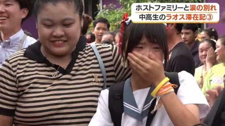 【ラオス滞在記③】「この村から離れたくない」鹿児島の中高生17人がラオスのホームステイで流した涙|FNNプライムオンライン