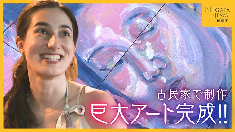 葛藤と迷いを乗り越え…新潟の古民家に暮らす29歳女性画家の“巨大アート”完成「過程があるからこそ次へ」｜FNNプライムオンライン