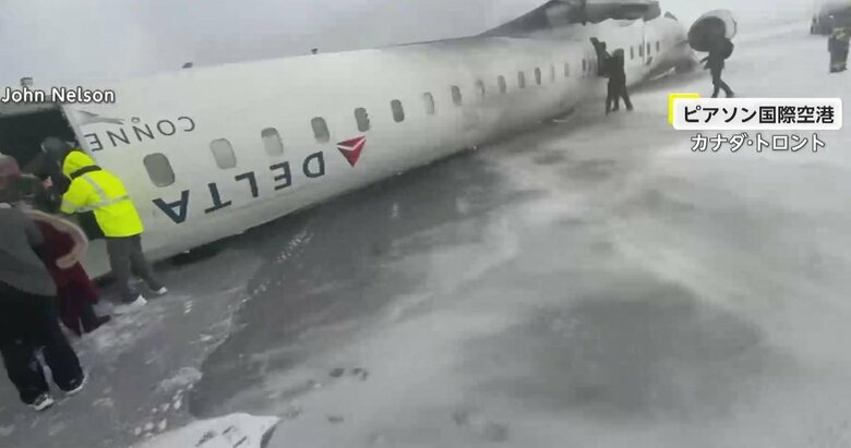 旅客機が上下逆さま状態に…着陸失敗で少なくとも18人ケガ　空港には強風、管制官が機長らに警告　カナダ・トロント｜FNNプライムオンライン