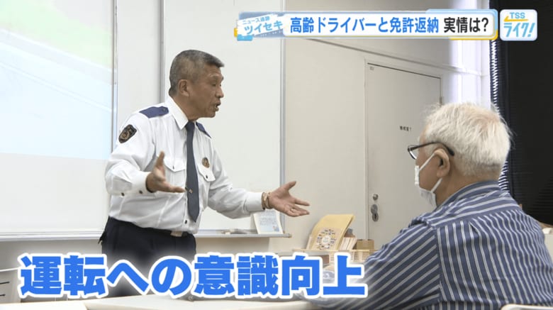 相次ぐ高齢ドライバー事故　免許返納と葛藤の現場を追う【広島発】｜FNNプライムオンライン