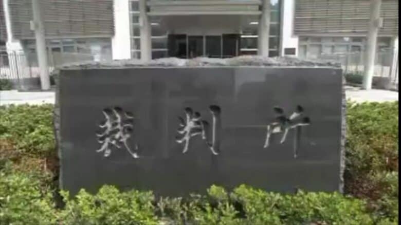 岡山市南区で２５年３月に発生の大規模山林火災　 ８０代男性に罰金５０万円の略式命令　岡山簡裁【岡山】｜FNNプライムオンライン