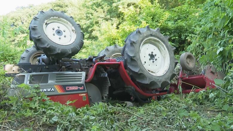 トラクターの下敷きに　農作業中の84歳男性が死亡　畑内の段差でトラクター横転か｜FNNプライムオンライン