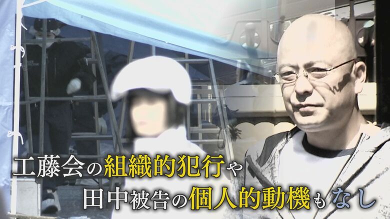 「息を潜めて行動しろ。深海魚のように」王将社長射殺事件から12年　 無罪を主張した“工藤会ヒットマン”の素顔　来年10月に判決へ【後編】｜FNNプライムオンライン