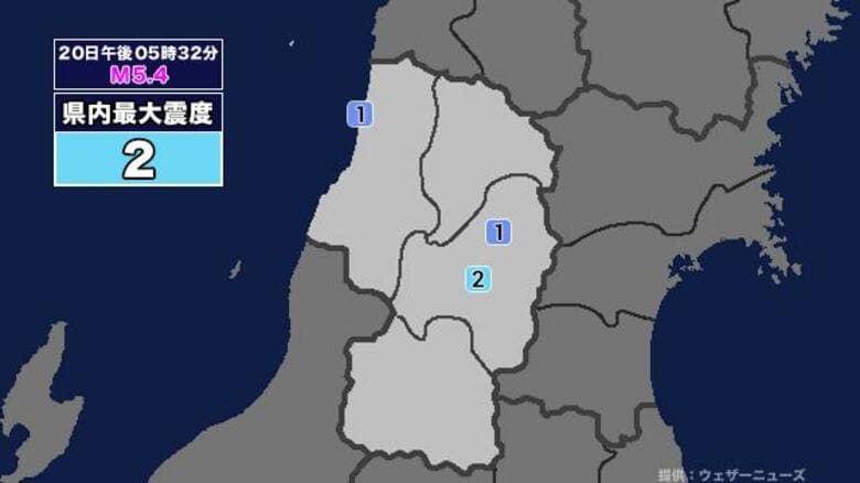 【地震】山形県内で震度2 三陸沖を震源とする最大震度2の地震が発生 津波警報等発表中｜FNNプライムオンライン