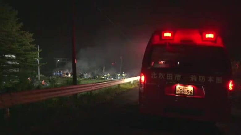 高齢夫婦が住む住宅が全焼　焼け跡から2人の遺体見つかる　火事のあと夫婦と連絡取れず　秋田・北秋田市｜FNNプライムオンライン