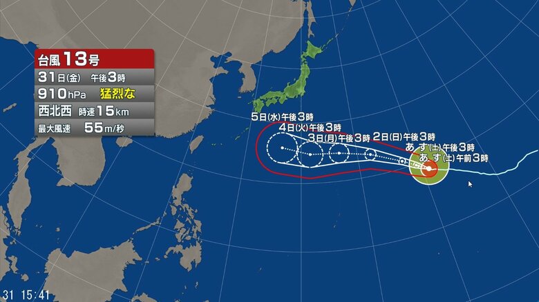 【台風情報】猛烈な台風13号の今後の予報は　8月1日午前3時には南鳥島近海に達する見込み　5日午後3時には強い勢力で日本の南に達する見込み｜FNNプライムオンライン