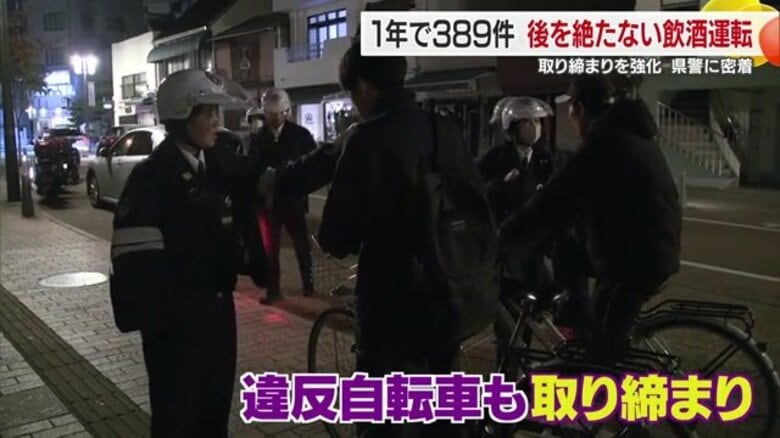 「缶ビール1本飲んだ」と悪びれない態度…愛媛県松山市の忘年会シーズンの裏側で繰り広げられる危険なドライバーたちの実態【愛媛発】|FNNプライムオンライン