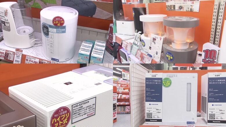 肌荒れ・のどの痛み・静電気 “乾燥の季節”を乗り切る加湿器の選び方 用途や部屋に合わせた4タイプ 機能や電気料金を徹底比較 あなたにオススメの機種は｜FNNプライムオンライン