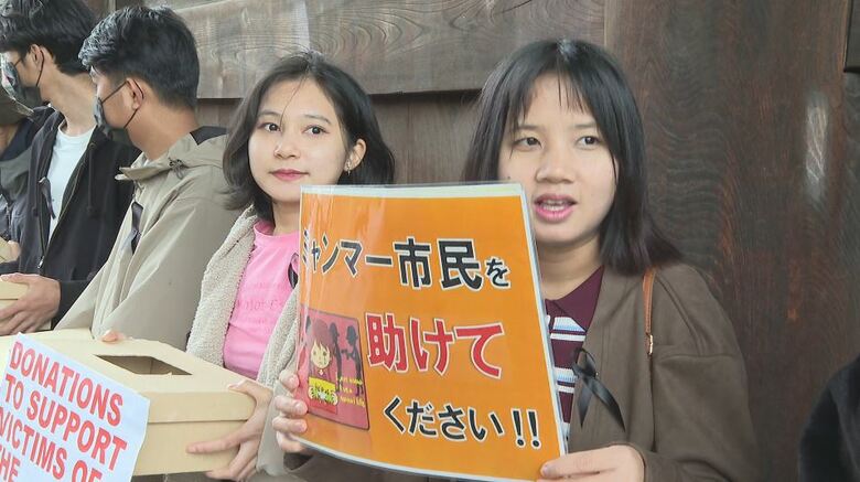 大地震で友人を亡くす…県内在住のミャンマー人らが支援を呼びかけ「食べ物、飲み物がない。助けてください」｜FNNプライムオンライン