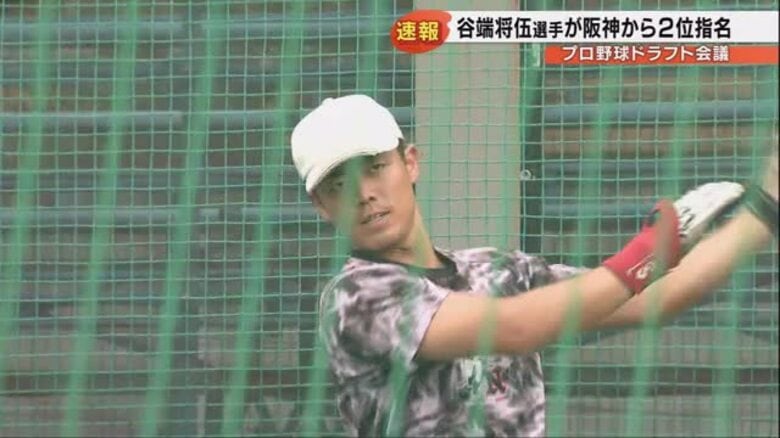 【速報】谷端将伍選手が阪神からドラフト2位で指名…強肩強打のユーティリティプレイヤー｜FNNプライムオンライン