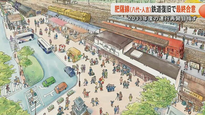 熊本県とJR九州が肥薩線・川線の鉄道復旧で『最終合意』山線の協議へ熊本知事が鹿児島・宮崎両県に打診へ　豪雨で被災し一部区間運休｜FNNプライムオンライン