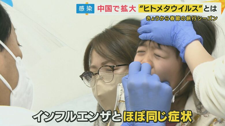 「ヒトメタニューモウイルス」日本でもじわりと感染者増加「インフルより怖くない」と医師指摘　乳幼児や高齢者は重症化リスクあり注意を｜FNNプライムオンライン
