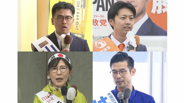 【衆院選】公示後2日、各候補の訴え　1議席に4人が立候補“激戦”の福井1区｜FNNプライムオンライン