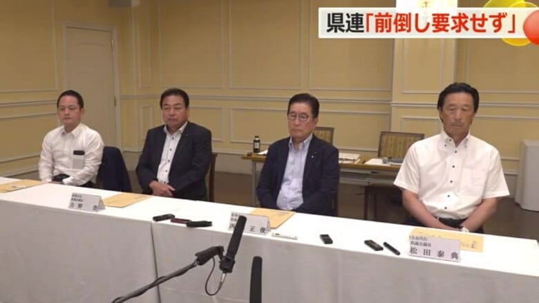 自民党総裁選の前倒し 福井県連は「前倒し要求せず」 意見分かれ、会長一任で決定|FNNプライムオンライン