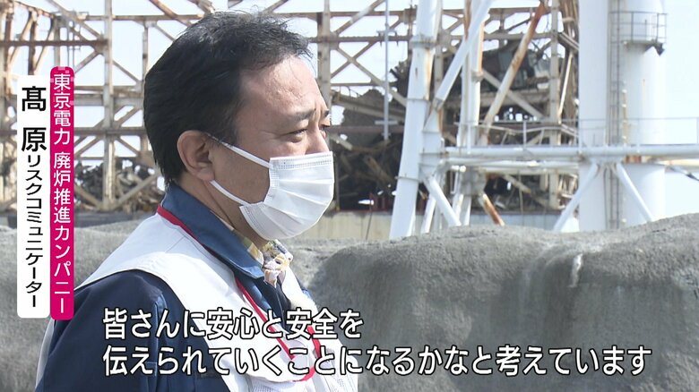 福島第一廃炉推進カンパニー・高原憲一リスクコミュニケーター