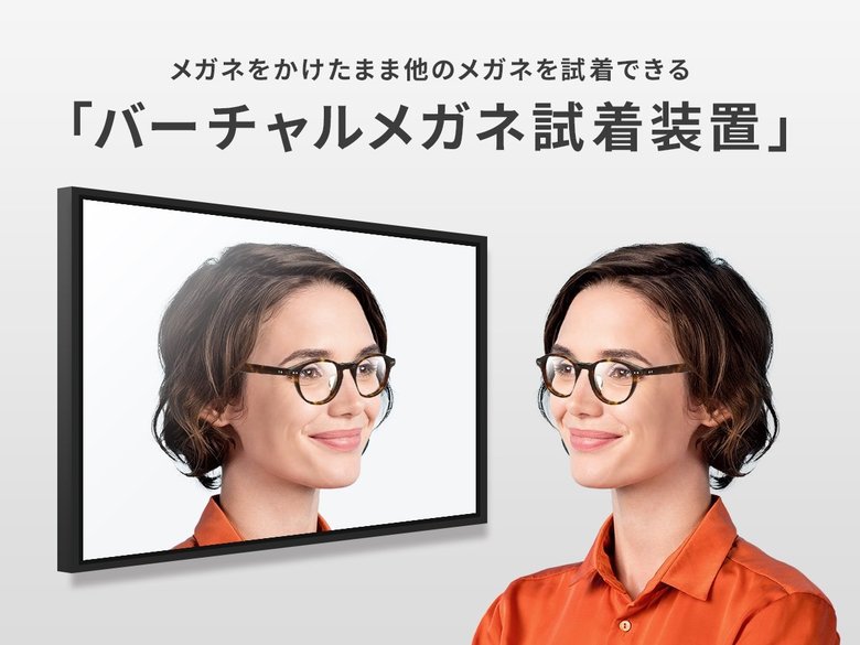 提供:株式会社ネフロック