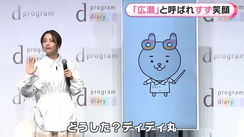 「あれ?」少しびっくりした表情の広瀬すずさん